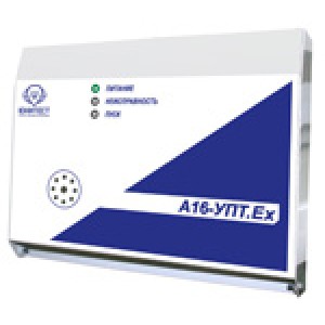 Минитроник А16-УПТ.Ex